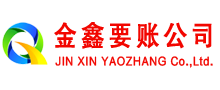 芦淞追债公司